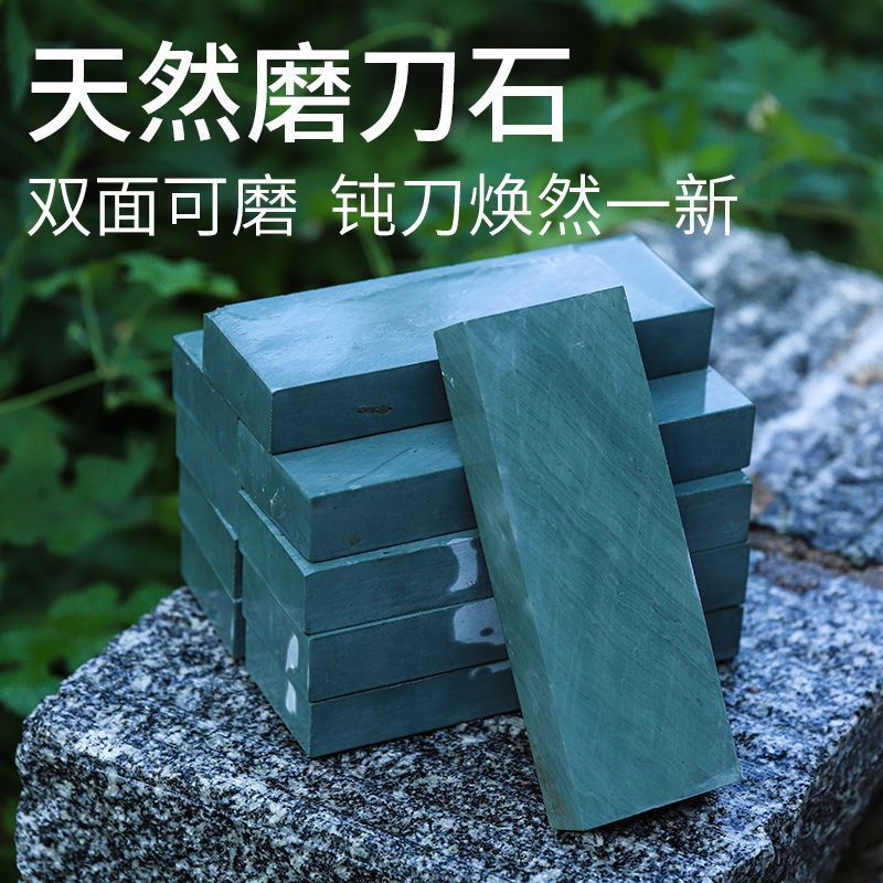 Natural water-dripping green whetstone, household kitchen knife fine grinding slurry stone, knife grinding tool whetstone, green slurry stone rough stone Specification drawing