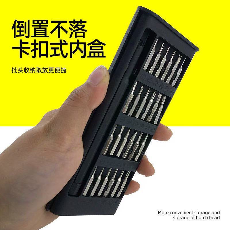 24-in-one screwdriver tool, plastic outer box, card deduction, disassembly, multi-functional set for Apple and Android phones of the same style Specification drawing