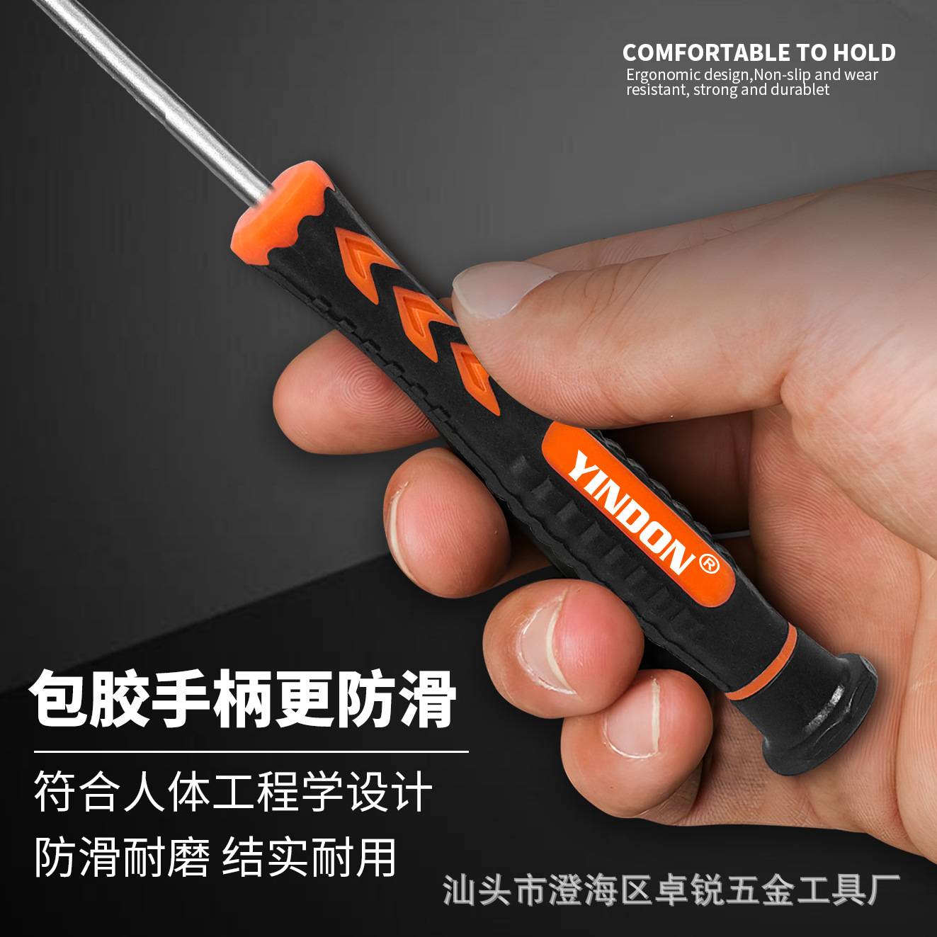【 Same style at low price 】 Extended strong magnetic precision screwdriver, small cross, one-line plum blossom, glasses, mobile phone, computer repair Specification drawing