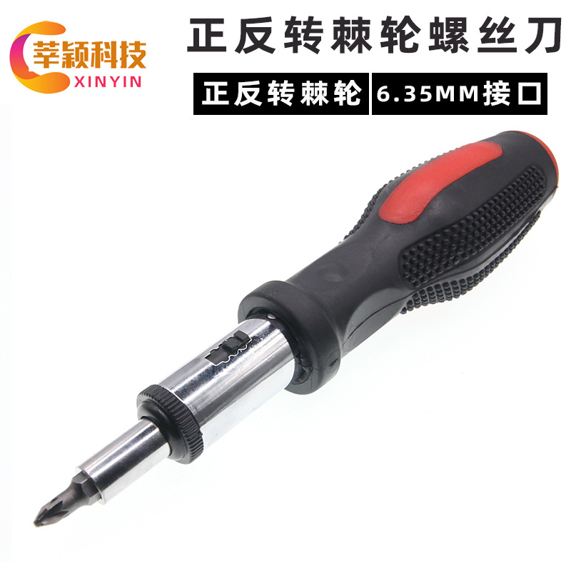 Ratchet screwdriver set, folding multi-functional universal screwdriver set, handle, bidirectional ratchet screwdriver full figure