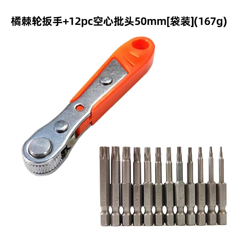 Cross-border mini 36-tooth ratchet screwdriver for narrow space repair, socket with forward and reverse rotation L-bend wrench undefined