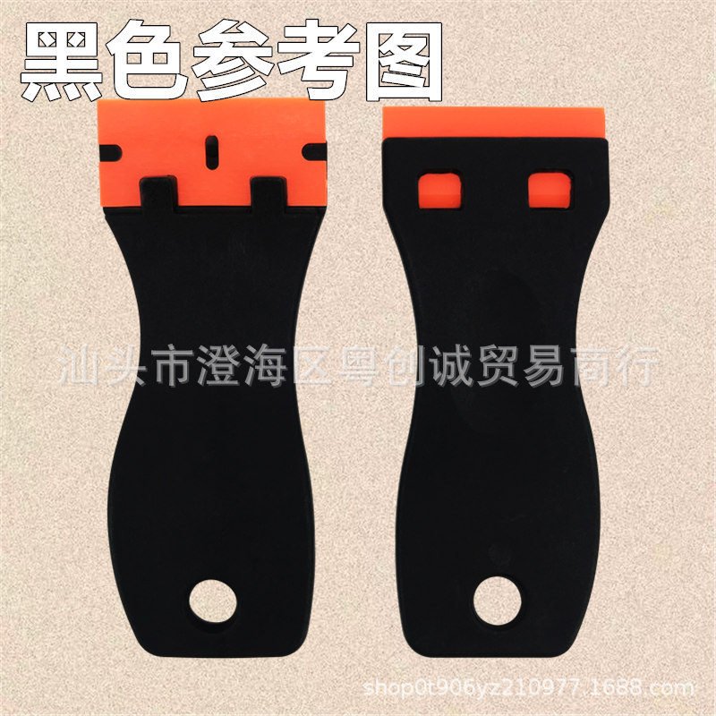 Plastic small scraper, decontamination scraper, car film application tool, cleaning tool, single-head and double-head glue removal small scraper Application Scenario