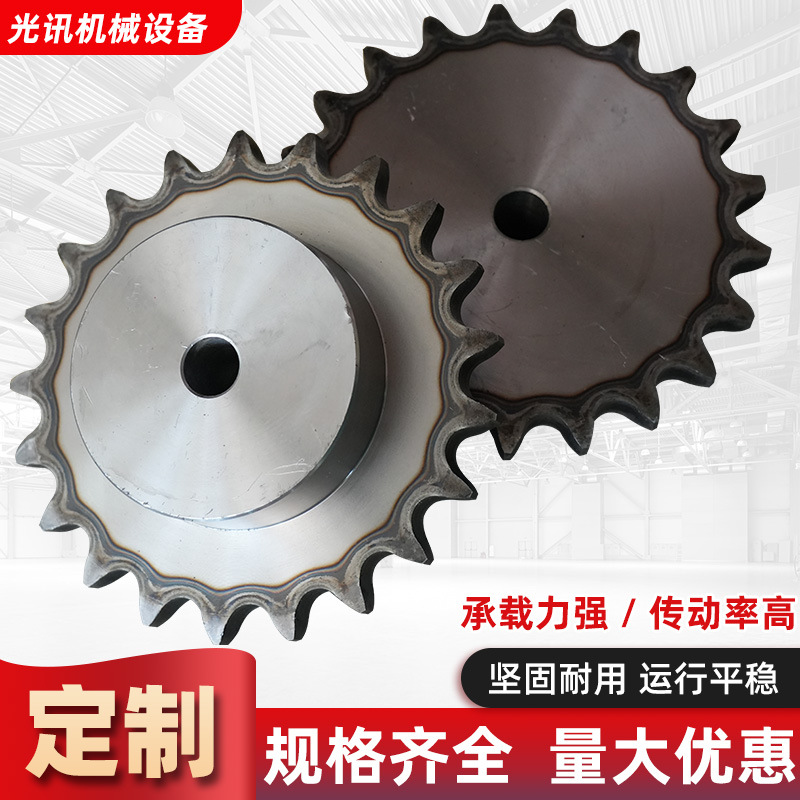 Carbon steel sprocket 45 # single-row chain 08b12a gear single-row industrial transmission conveyor sprocket gear Specification drawing