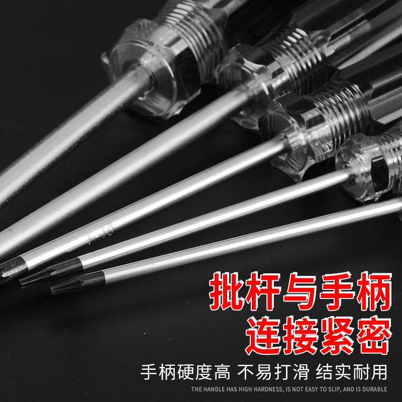 T6, T8, T10 hexagon socket screwdriver, game console, auto repair tool, T15, T20, T25, T30 cross-shaped six-flower Specification drawing