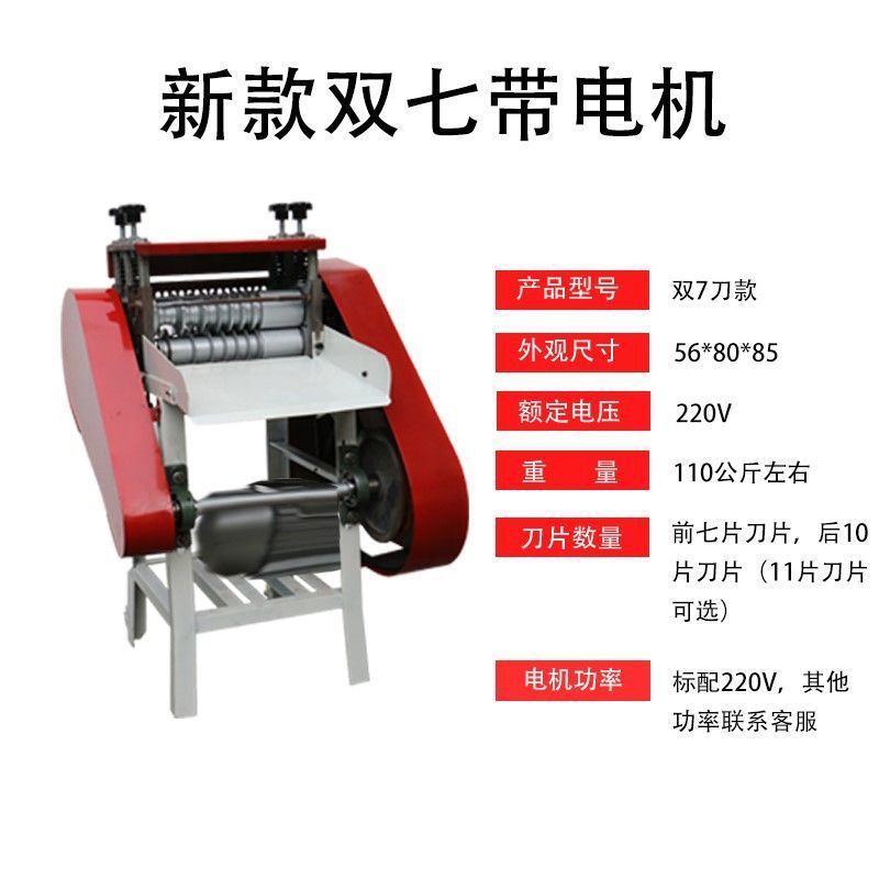 Fully automatic cable stripping machine, waste copper wire, household used wires, copper stripping, wire pulling, multi-functional wire pulling, electric barrier, German plant undefined