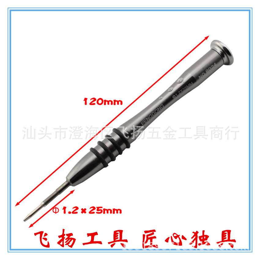 Apple Screwdriver Notebook Plum Blossom T2 T3 T4 T5 T6 2.0- 2.0 + 1.5 Cross details Picture