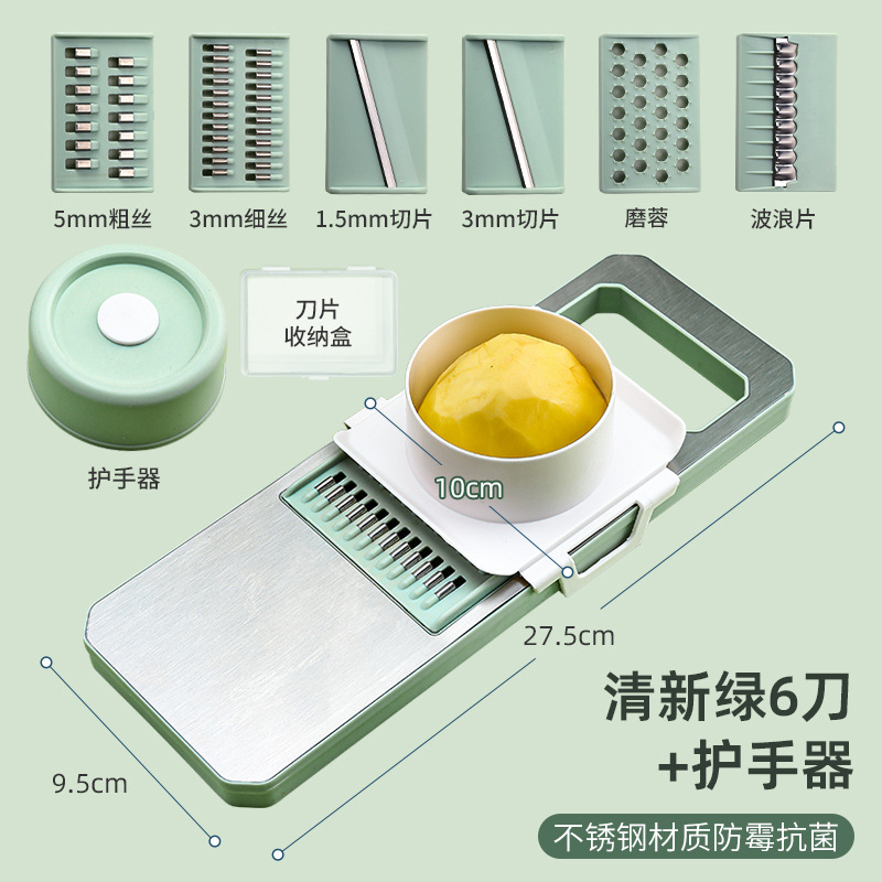 Potato shreder, coarse shreds, household radish shreds, 304 stainless steel, multi-functional vegetable slicer, eight-pole slicer undefined