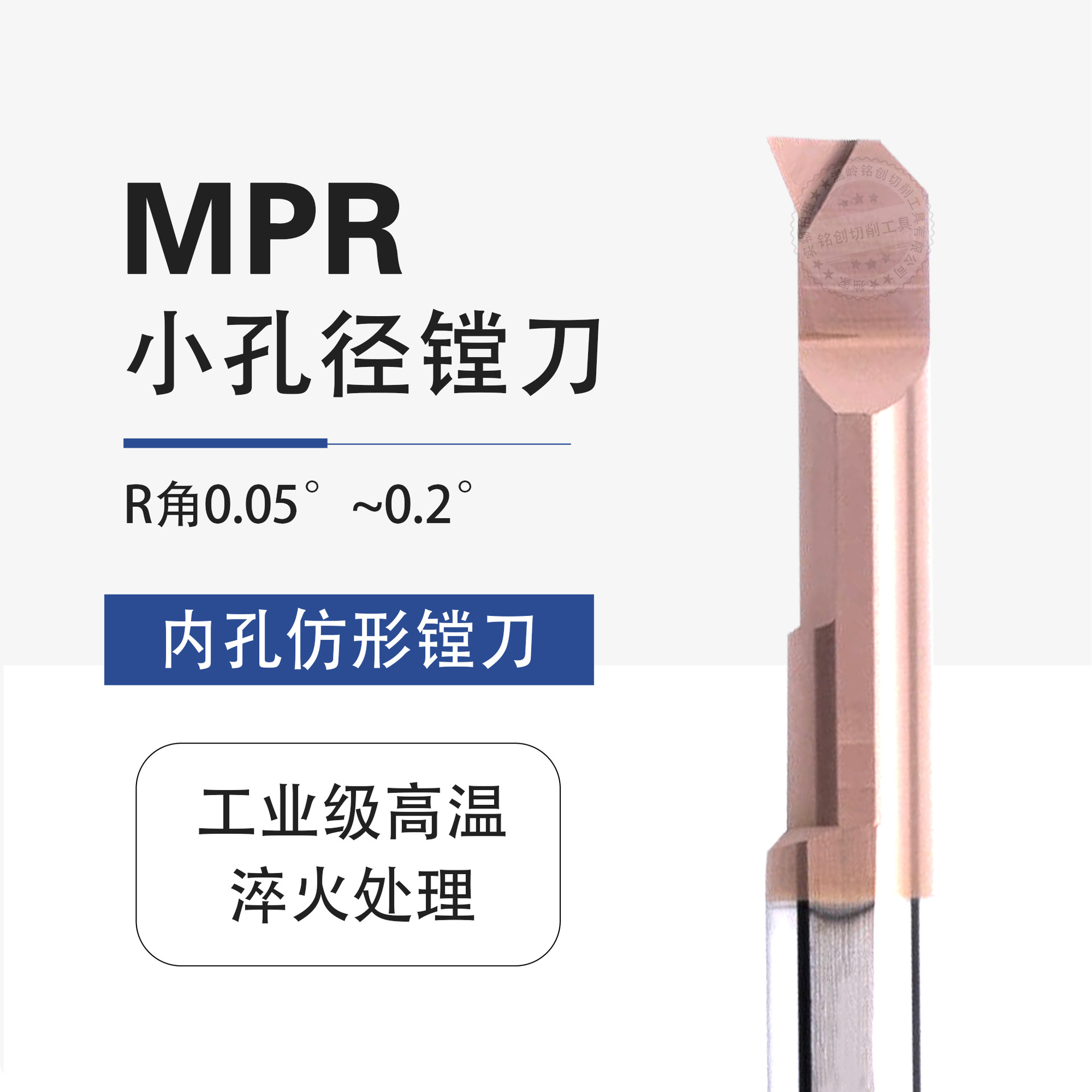 CNC small diameter inner hole boring tool, MPR profiling processing, anti-vibration boring tool, lathe, micro small hole boring tool full figure