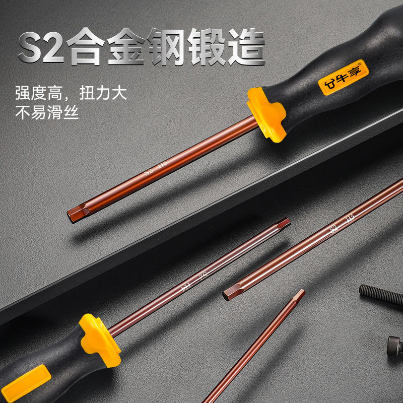 Multi-functional extended set of hex socket screwdriver, high-hardness and high-precision dual-purpose hex socket screwdriver Specification drawing