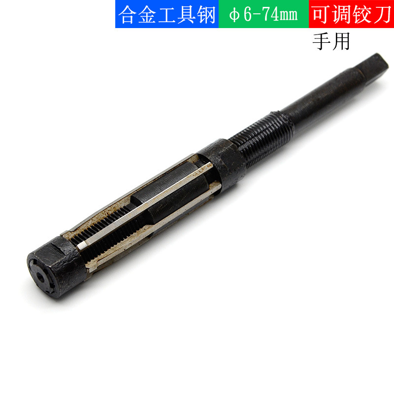 Straight handle adjustable hand reamer 6-74mm twist handle adjustable reamer full figure