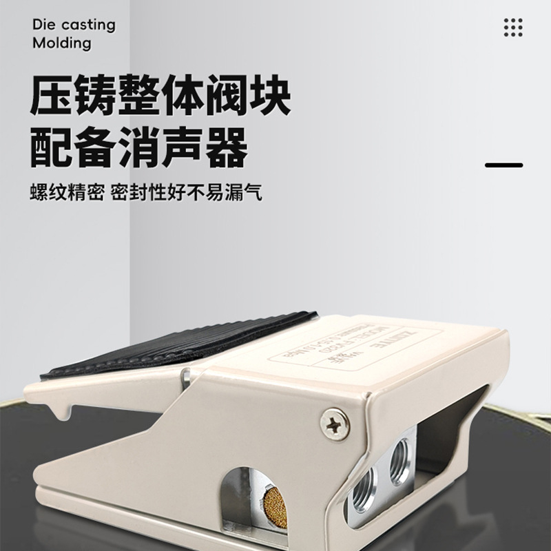 Pneumatic foot valve 4F210-08LG switch FV320 foot pedal FV420 cylinder ST402 directional control valve K25R7-8 Specification drawing