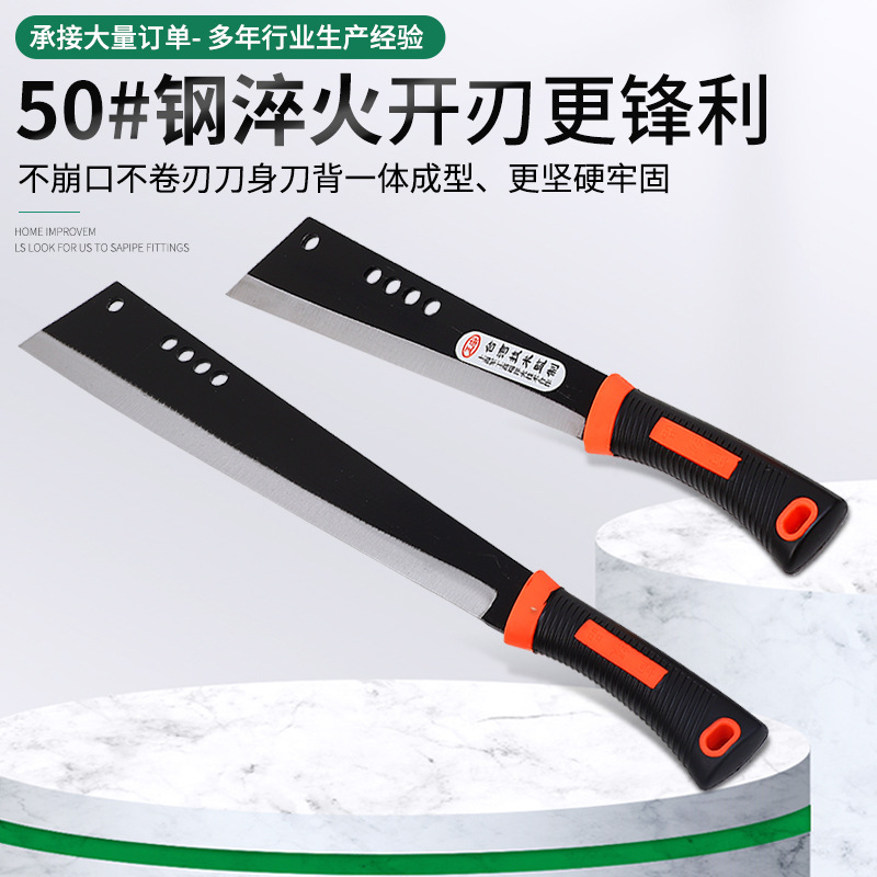 Wholesale of manganese steel double-color large sheet knives, woodcutting knives, outdoor tree cutting knives, mountain cutting knives, and agricultural and garden manganese steel long sheet knives details Picture