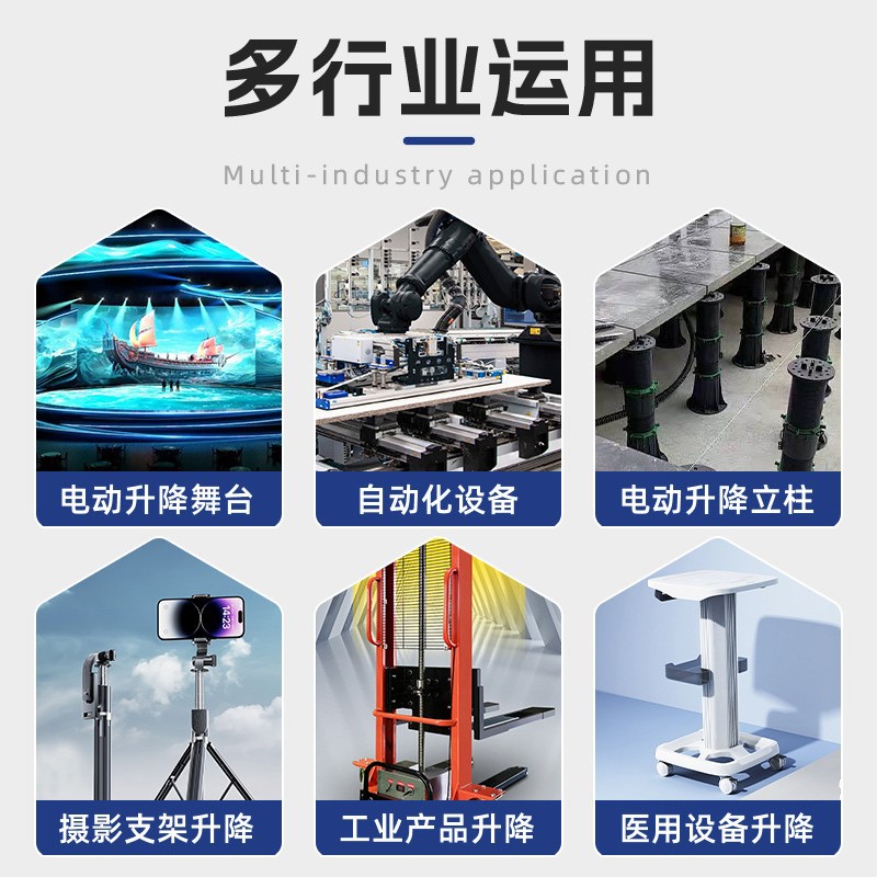 Hall sensor electric push rod 35-30mm, 100mm stroke, large thrust 1800N pen-type electric push rod Specification drawing