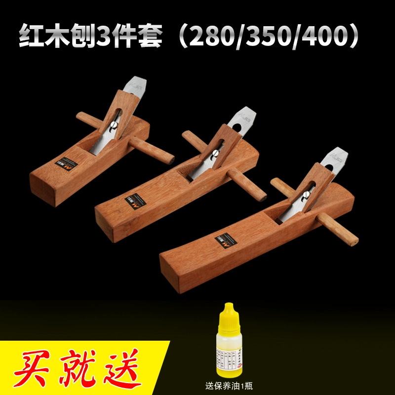Woodworking plane, hand planer, multi-functional planer knife, carpenter's hand push planer, old-fashioned wooden creation, mini planer, hand planer, Yatongsi undefined