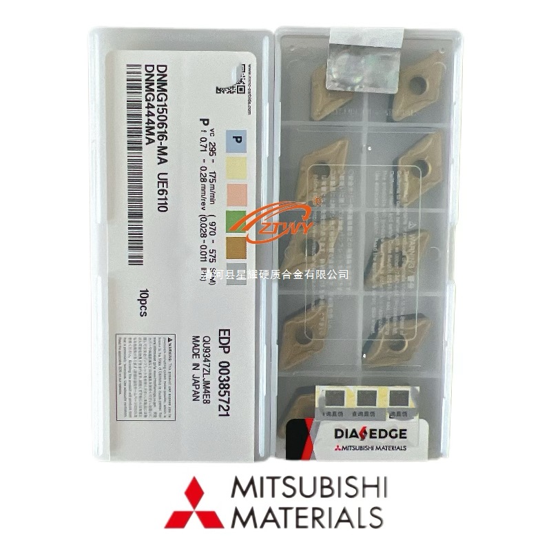 UE6110 genuine Mitsubishi blade DNMG150612-MA/DNMG150616-MA/DNMG150604-MA full figure