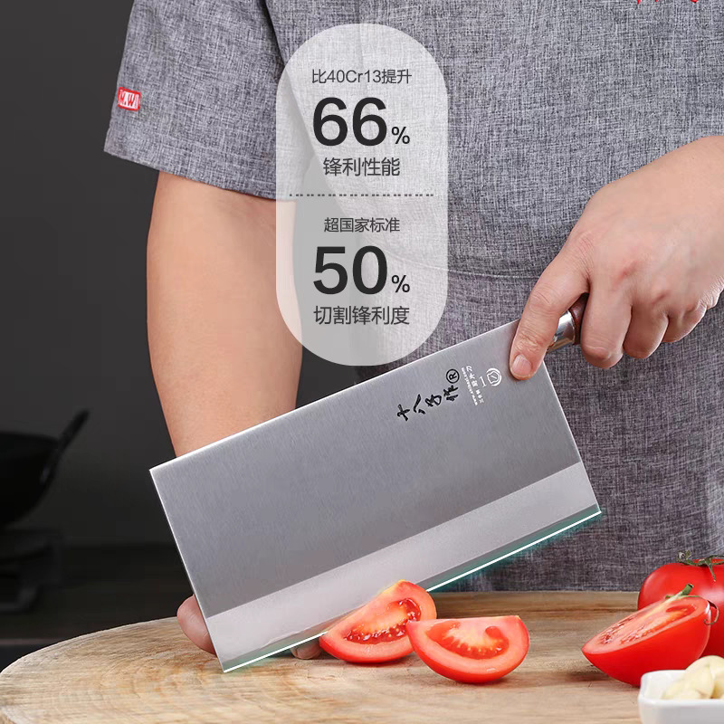 Eighteen Sons makes kitchen knives, household slicing knives, chef's special three-alloy steel 80cr, commercial restaurant mulberry knives and cutting knives Specification drawing