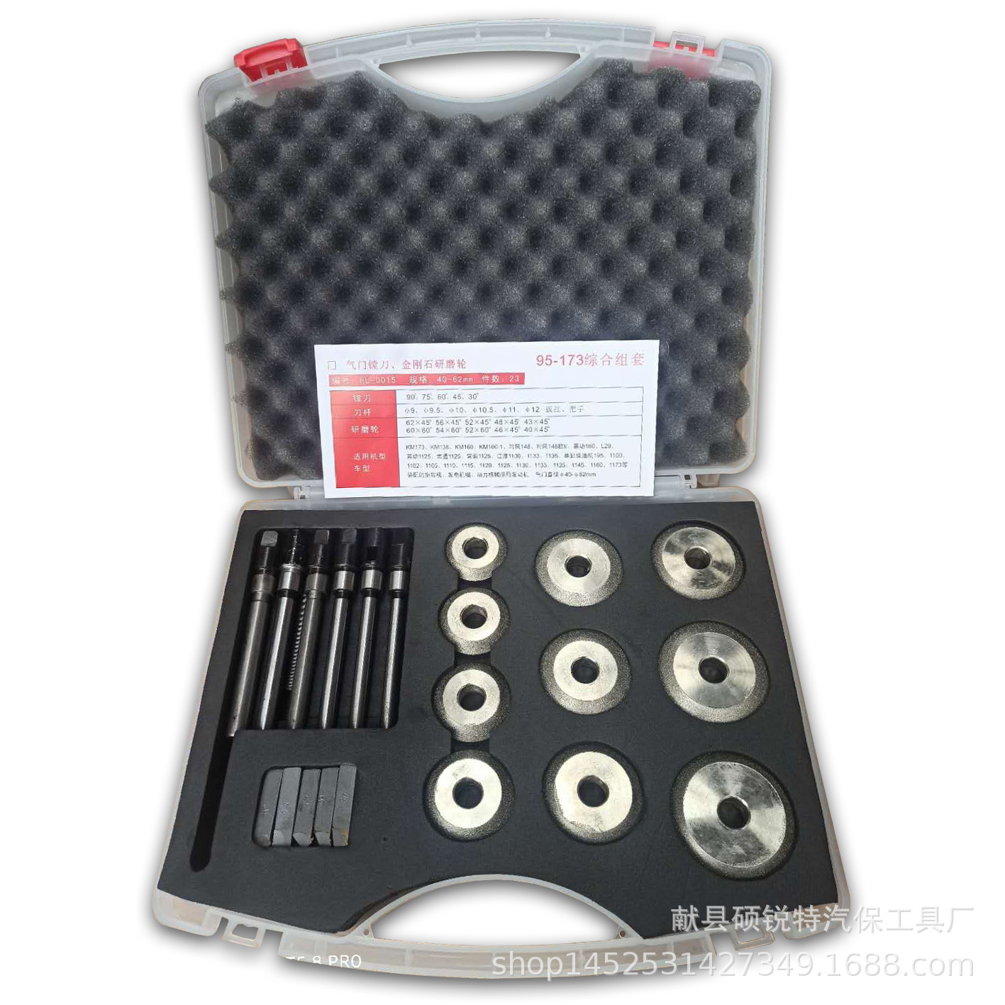 Valve seat hard reamer grinding wheel, car and small car comprehensive reamer, car reamer Application Scenario