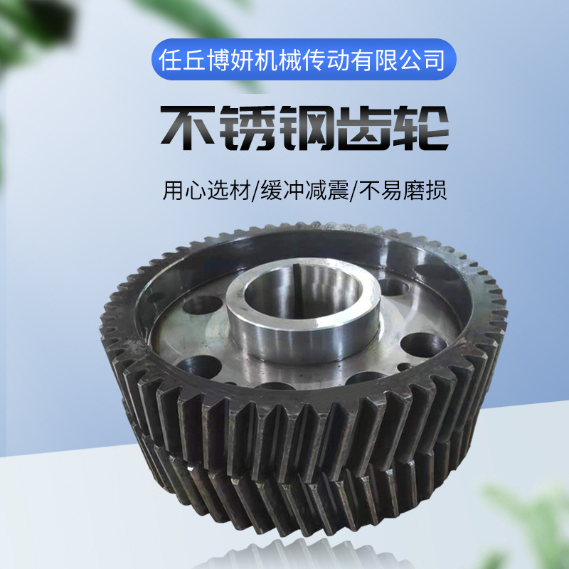 Wholesale non-standard gears, industrial stainless steel gears, small module cylindrical ground gears, mechanical transmission gears and wheels Specification drawing