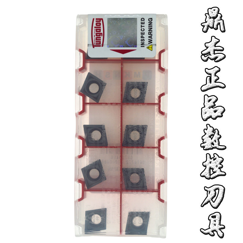 Toshiba CNC blade CCMT09T304-24 NS530, genuine imported product, tenfold penalty for any counterfeit, wear-resistant and free shipping full figure