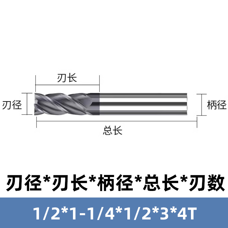 55-degree imperial tungsten steel milling cutter, 1/8 coated steel milling cutter, 1/4 cemented carbide CNC tool, 4-edge straight shank tool undefined