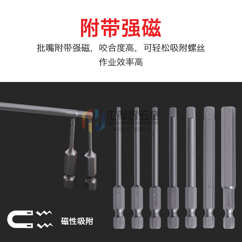 Robin Hood RUBICON GW-H series industrial hexagon socket air screwdriver heads, electric screwdriver heads, pneumatic screwdrivers Specification drawing