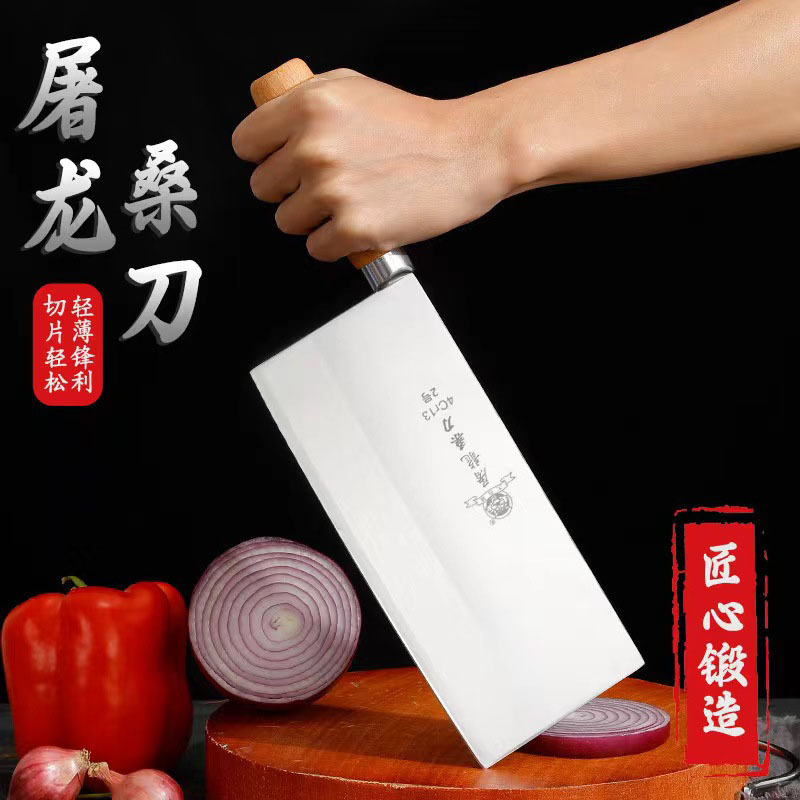 Household kitchen knife, stainless steel kitchen knife, hotel and restaurant special wooden handle chef knife, mulberry knife, slicing knife, sharp meat cutting knife details Picture