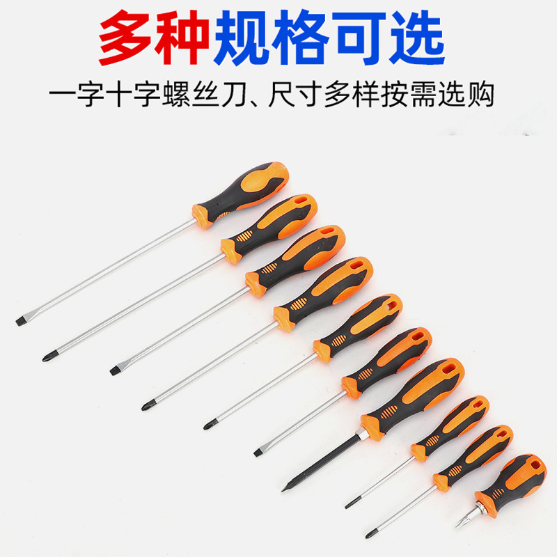 Household one-cross screwdriver, Gangchen manufacturer, magnetic screwdriver, screwdriver, extended repair, disassembly, plum blossom screwdriver Application Scenario