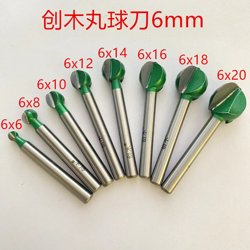 Chuangmu Maru ball knife 6mm handle, electric tool, wood carving and root carving ball knife, wood carving and root carving engraving knife full figure