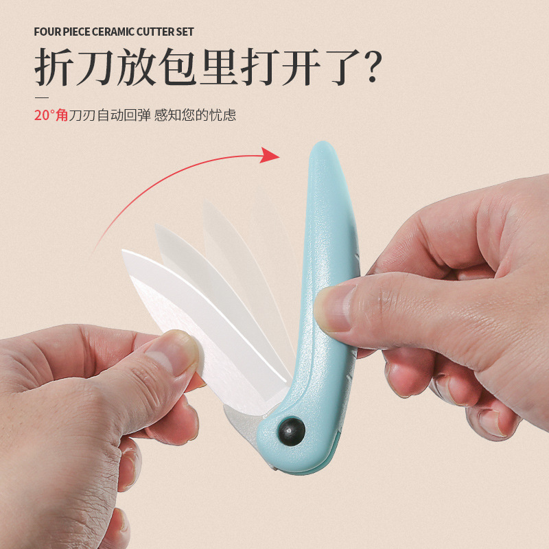 Folding knife, ceramic fruit knife, portable parrot folding knife, mini multi-functional household peeler knife, creating high-end Specification drawing