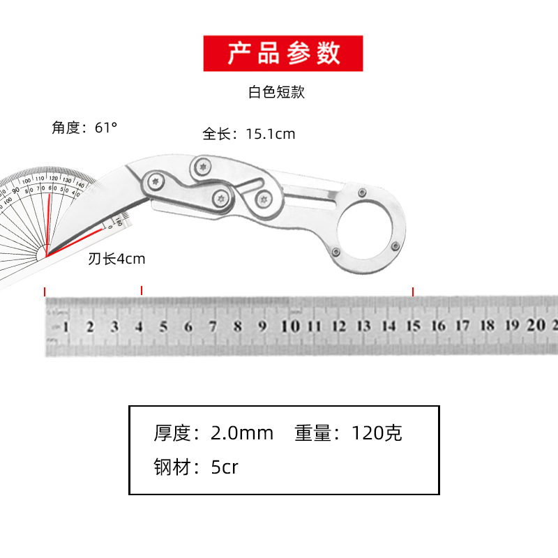 Folding knife for the wild, forging claw knife, multi-functional outdoor survival knife, portable mini fruit knife, sickle undefined