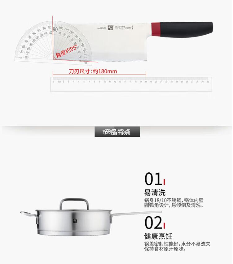 批发包邮！双立人Zwilling煎炒锅刀具2件套T-CJJ683 手办百货厨具详情4