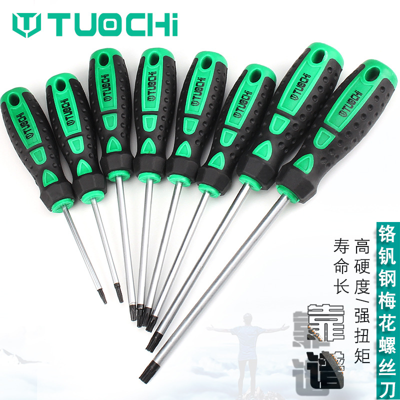 Internal hexagonal screwdriver, cross-shaped internal box wrench, T series cross-shaped internal star magnetic hexagonal wrench full figure