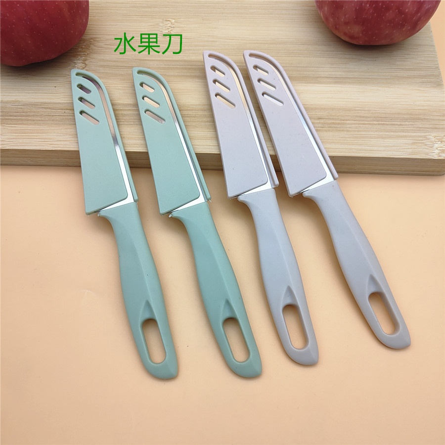 Stainless steel fruit knife, household peeler, portable knife, kitchen fruit and vegetable peeler full figure