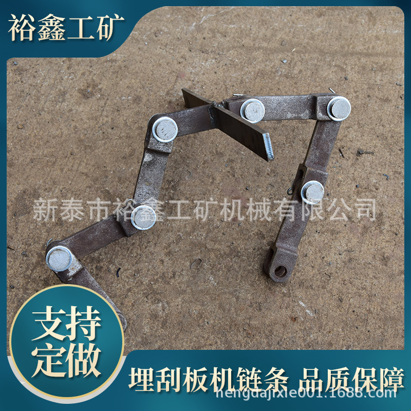 Yuxin buried scraper conveyor chain forged MS die forged chain Scraper conveyor buried scraper conveyor chain Application Scenario