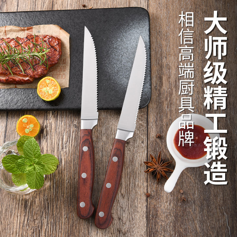 Cross-border Amazon stainless steel serrated fruit knife, barbecue and beef cutlet knife six-piece set, steak knife gift in stock Specification drawing