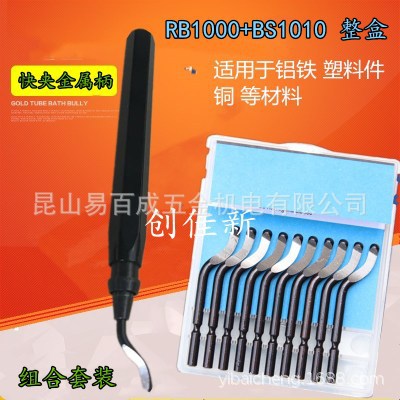 Deburring scraper copper tube trimming machine BS1010, aluminum removal die NB1100 cutter, air conditioning copper tube aluminum alloy undefined
