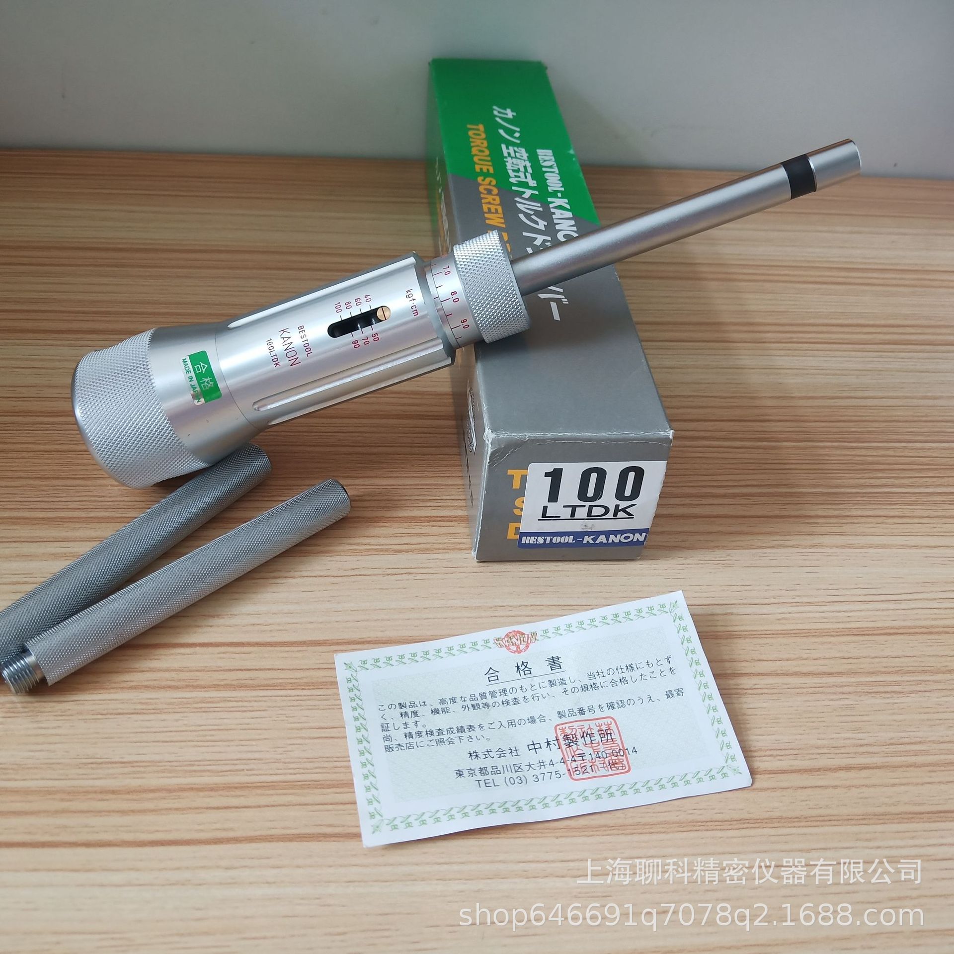 KANON Japan Nakamura 100LTDK Torque Screwdriver, original Nakamura torque screwdriver, negotiated price details Picture