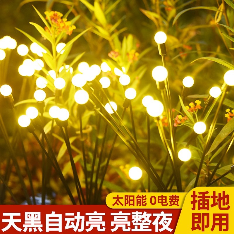 Solar-powered dynamic swing firefly ground insert lights, courtyard atmosphere, garden arrangement, landscape lights, decorative lawn lights full figure