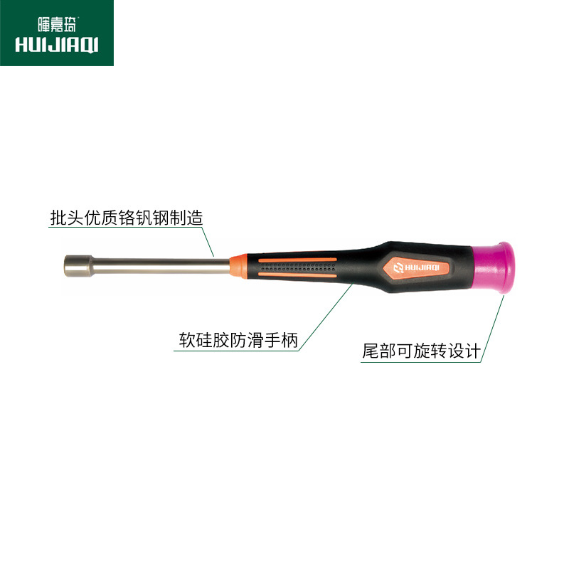 Huijiaqi Precision Screwdriver. Cross screwdriver. Flat-head screwdriver. Multi-specification chromium-vanadium steel bits details Picture