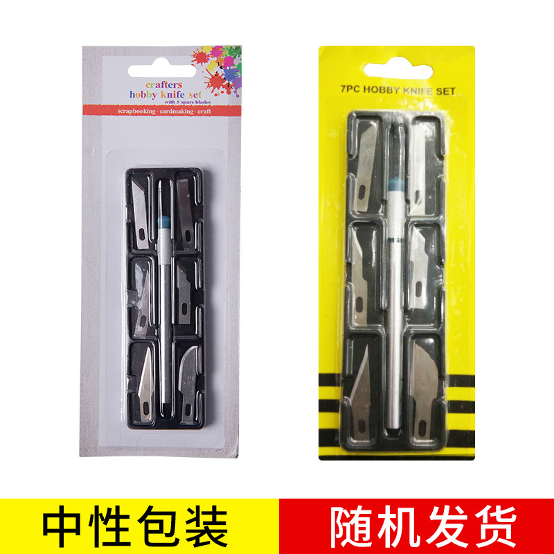 7PC engraving knife in stock, model tool making, small engraving knife, mobile phone film application engraving knife, multi-functional pen knife Specification drawing