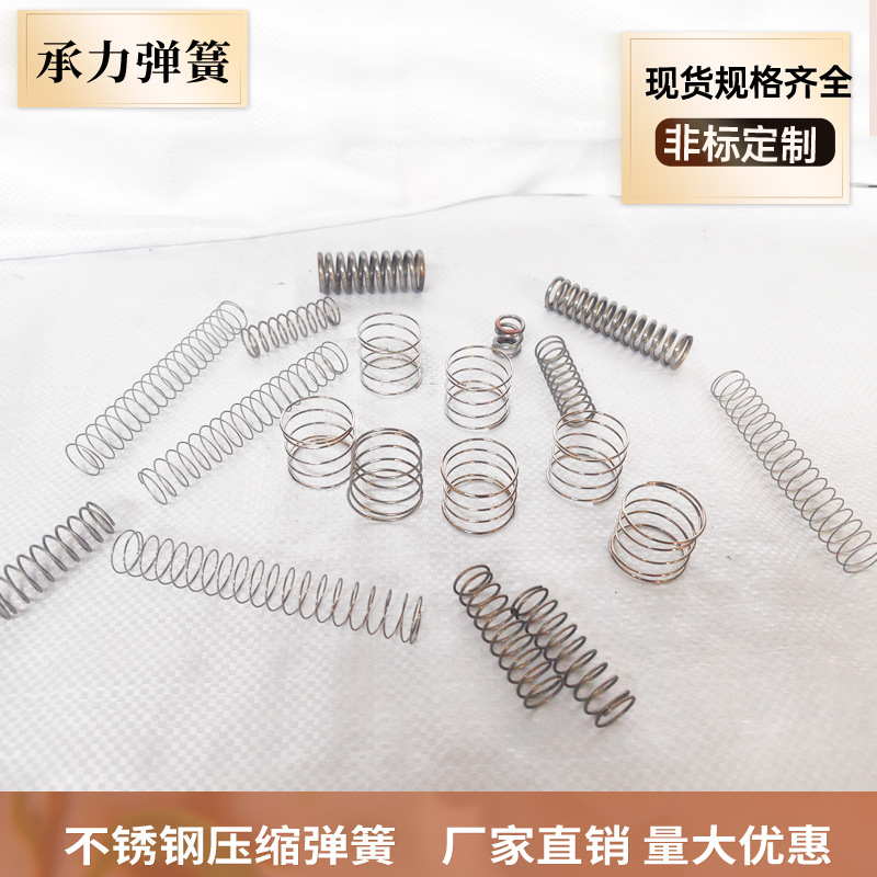 The 65Mn shock-absorbing stainless steel compression spring can be non-standard blackened cylindrical helical mechanical compression spring undefined