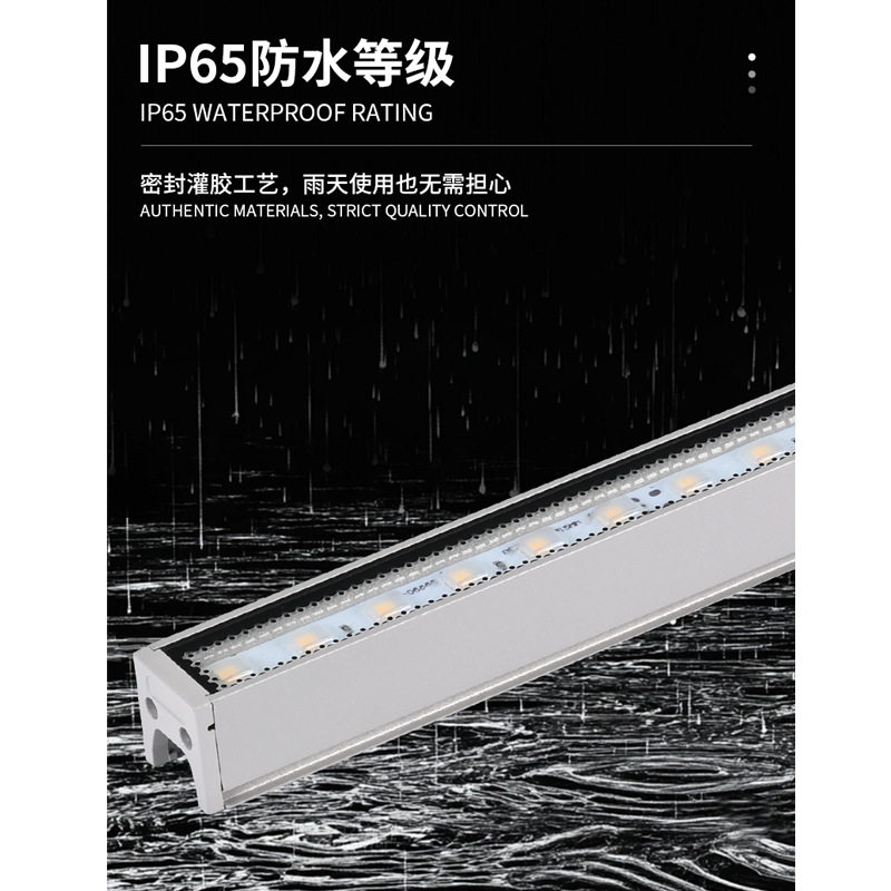 LED outdoor wall-washing lights, waterproof exterior walls, building structures, Bridges, villas, billboards, contour lights, stretched aluminum 24V strip lights Specification drawing