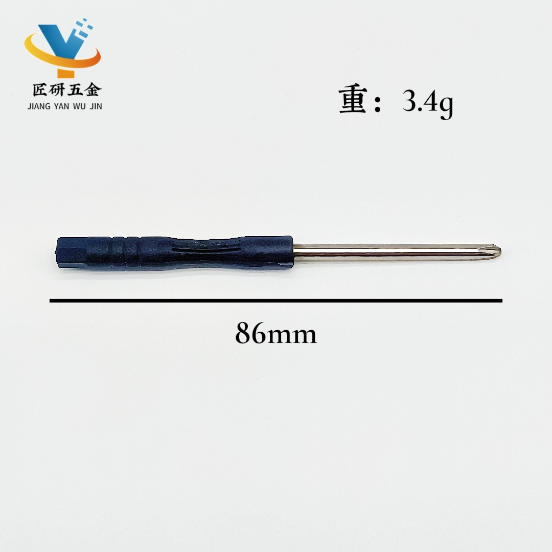 Toy delivery screwdriver 1.5 cross-shaped small screwdriver 0.8 five-star V-shaped mobile phone disassembly tool Item Picture
