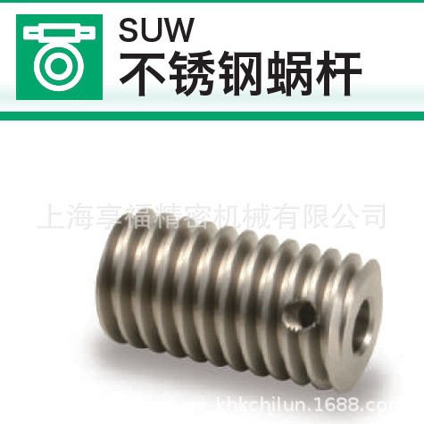 KHK Kohara grinding worm, stainless steel worm SWG, SW, SUW worm, KHK Kohara Item Picture