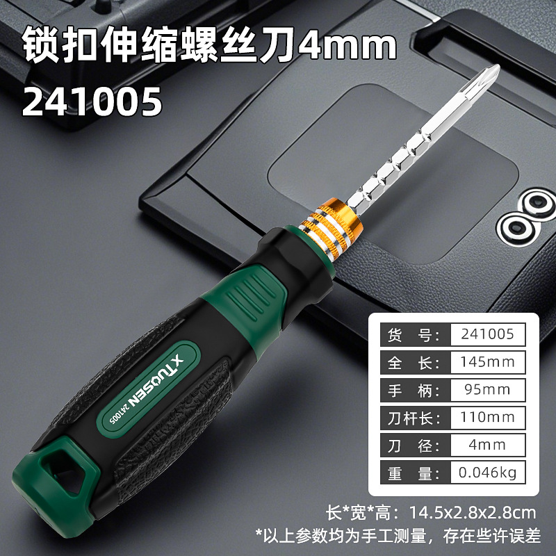 Tuosen multi-functional cross-head screwdriver, flat-head plum blossom screwdriver, 6mm flat-head magnetic screwdriver, telescopic screwdriver undefined