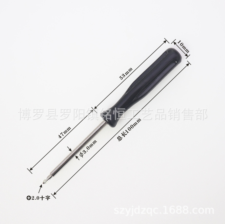 3mm cross screwdriver, 3mm flat-head screwdriver, manual screwdriver, 1.5mm cross screwdriver undefined