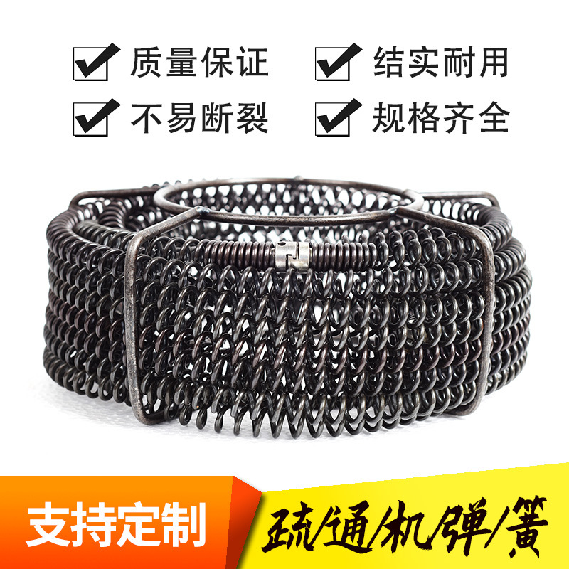 A large quantity of 12-meter pipe unclogging machine spring accessories torsion spring from the manufacturer is in stock Specification drawing