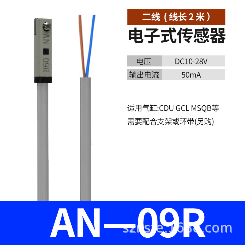 Mechanical hand fixture induction switch AN-07R AN-07D fixture reed switch RSN2001L undefined