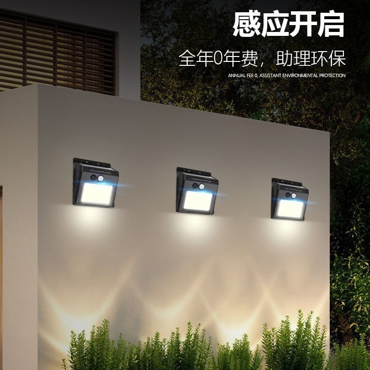 Solar-powered outdoor courtyard household human body sensor lamps, light-controlled sensor lamps Specification drawing