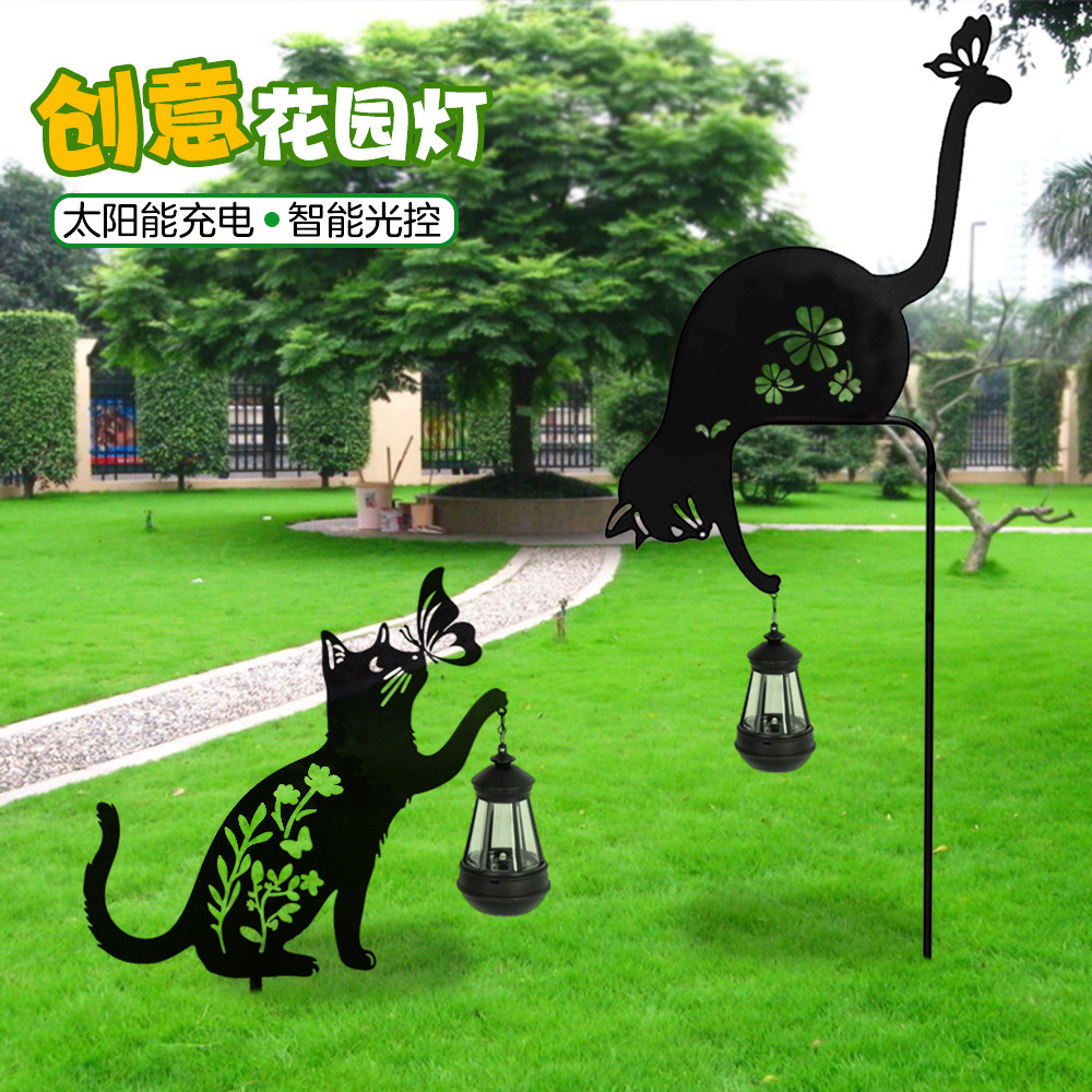 Iron animal-shaped courtyard solar lamp full figure